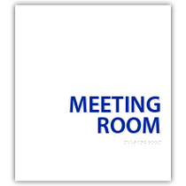 Holiday Inn Express - Meeting Room Identification With In Use/Not In Use Slider