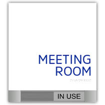 Holiday Inn Express 2018 - Meeting Room Identification With In Use/Not In Use Slider